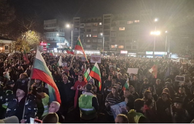 Guvernul Bulgariei și-a anunțat demisia în urma valului de proteste la nivel național