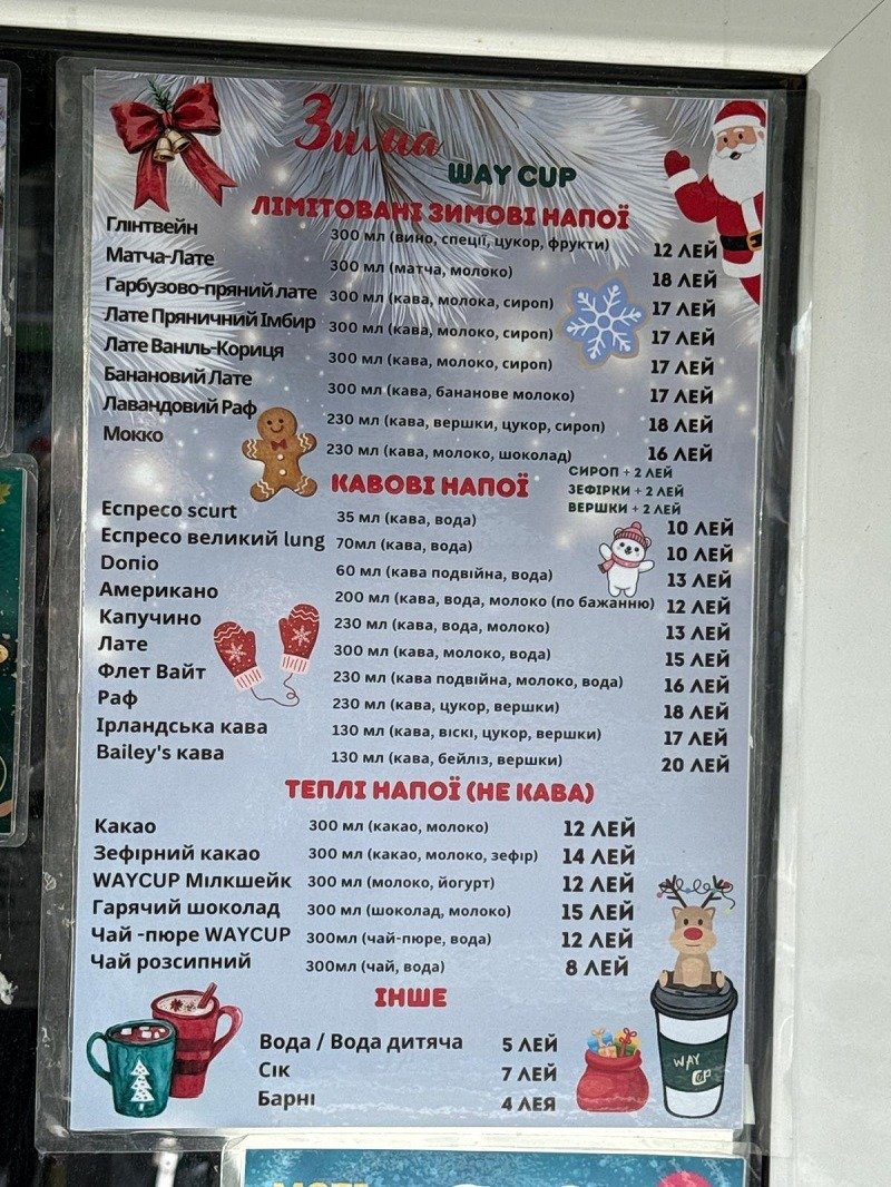 FOTO Deficiențe grave de igienă și practici ilegale. Rulotă de cafea, sancționată de CJPC Constanța